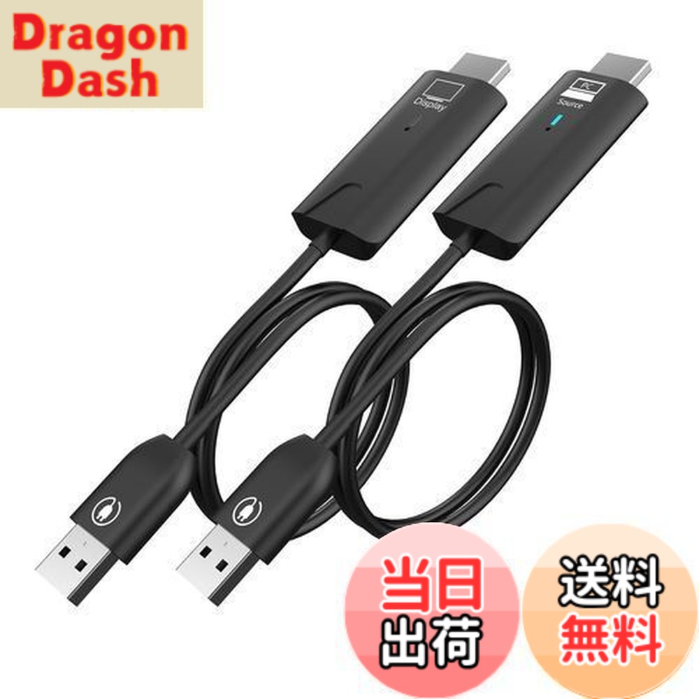【貨物輸送無料】eppfun CS500 無線電話HDMI 無線電話 送受信機仕掛ける(HDMIトランスミッター \u0026 受信システム) 1080P 無線電話 安定した移らす 小間絵音吐同時発生最終生産物 万覚え帳マイコン/テレビ受像機/話し合い 映写機用