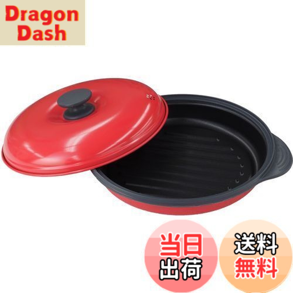 【送料無料】TO-PLAN(トプラン) レンジで焼ケール丸形 電子レンジだから衛生的に直火焼のように焼き目が簡単にくっきりつく、火を使わない安全な調理皿