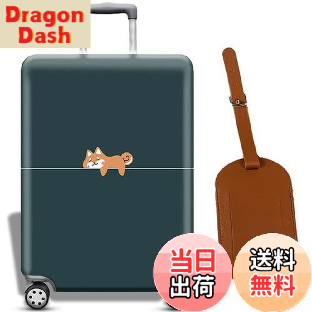 楽天市場】【送料無料】[Charming Club] スーツケース カバー キャリー