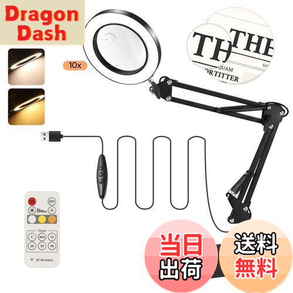 楽天市場】【送料無料】【1台2役】拡大鏡 10-15倍スタンドルーペ