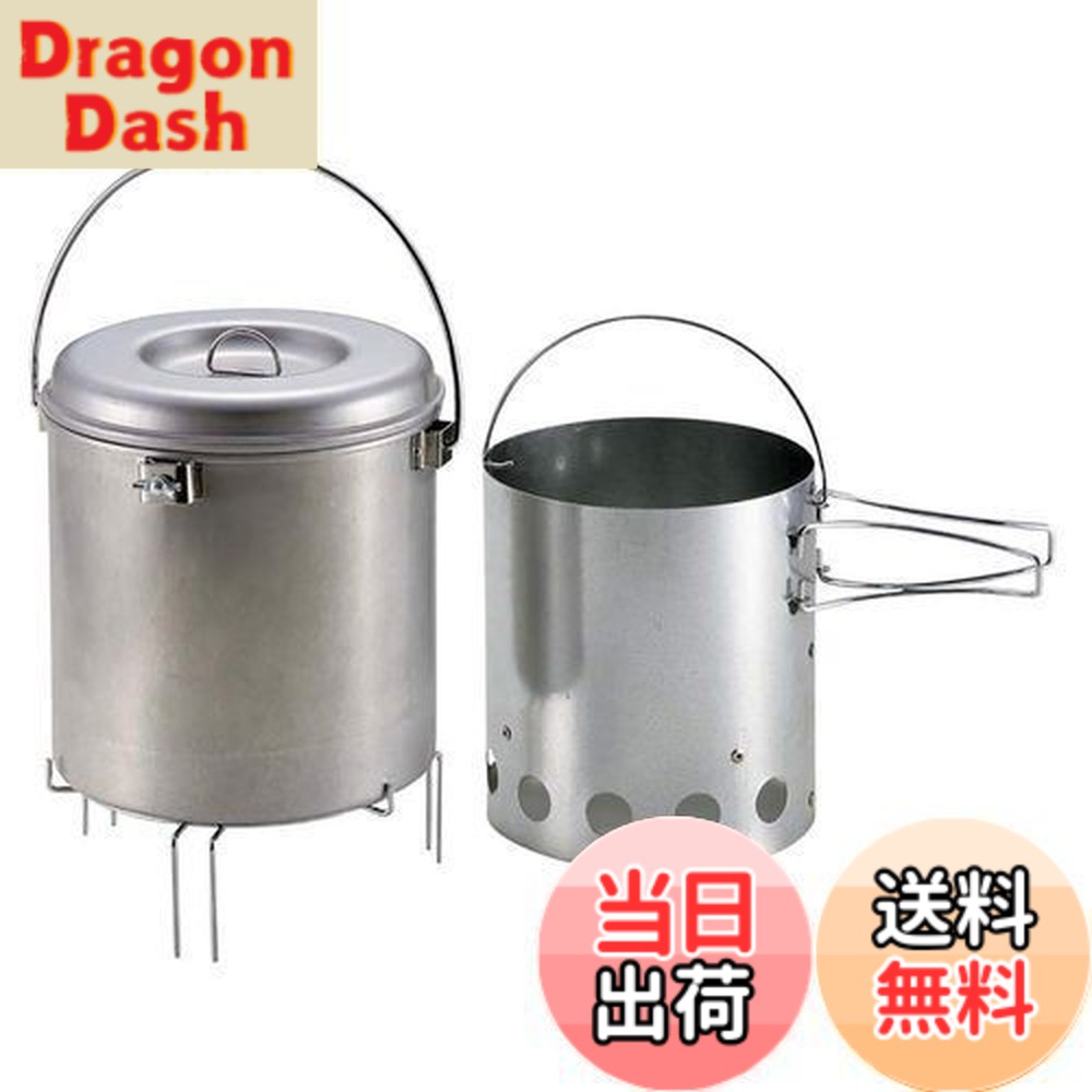【送料無料】キャプテンスタッグ 大型 火消しつぼ 火起し器セット M-6625