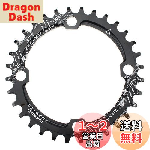 楽天市場】FORMOSA NWDM ring 32T フォルモサ チェーンリング