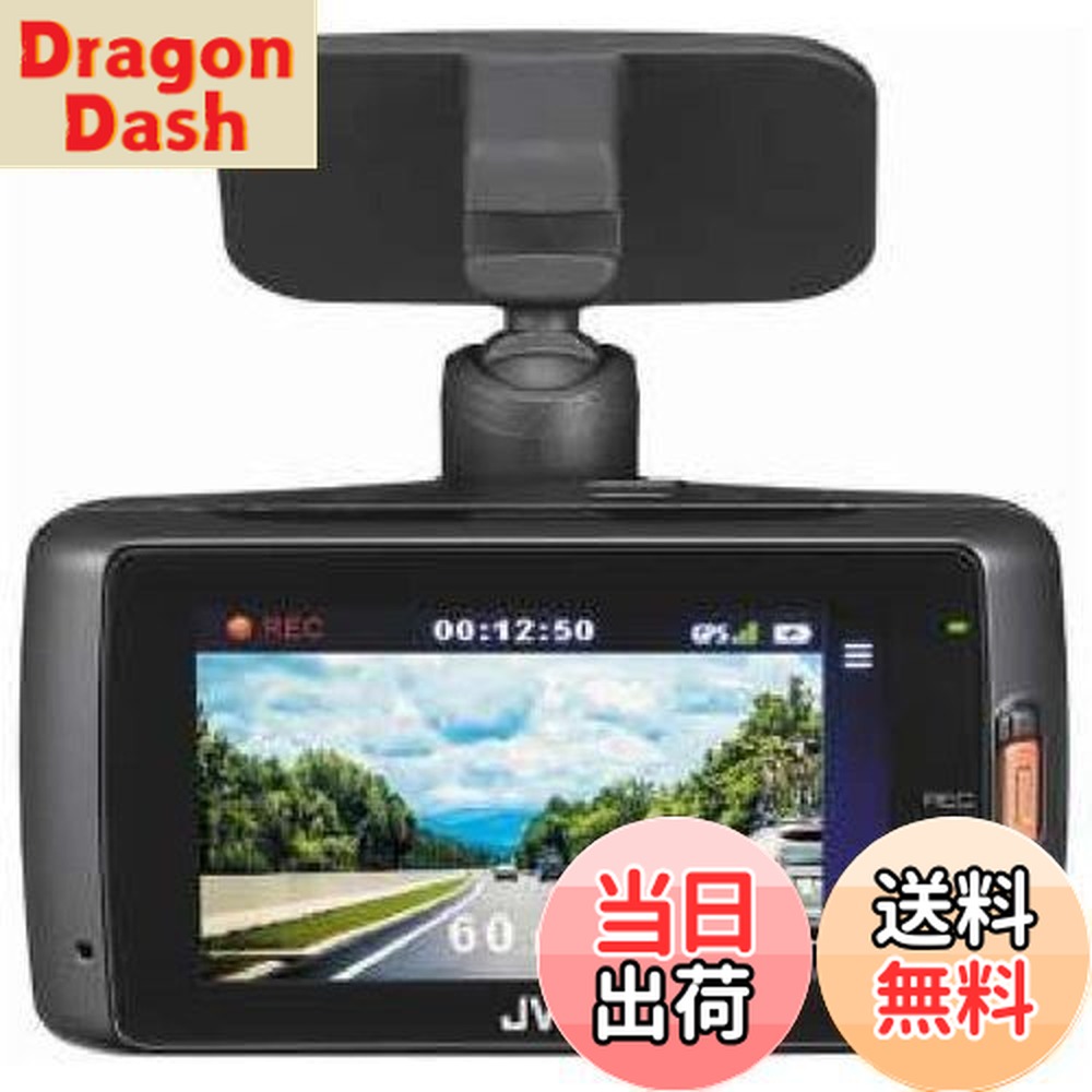 JVC ケンウッドGC-DR1 ドラレコ300万画素microSDHCカード付属 Amazon.co.jp: JVC KENWOOD GC-DR1 ドライブレコーダー 300万画素