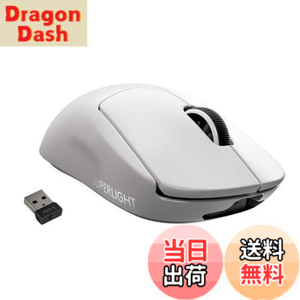 楽天市場】【送料無料】Logicool G PRO X SUPERLIGHT ワイヤレス 