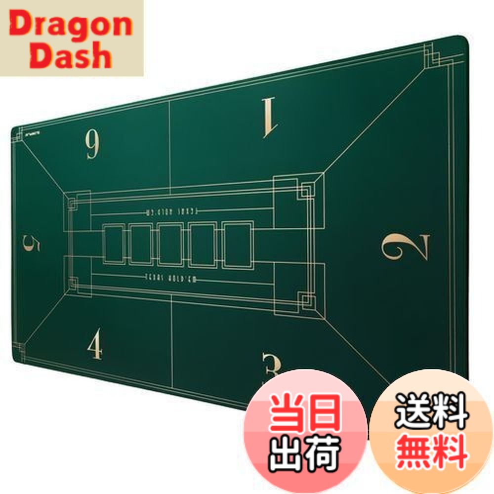 【送料無料】SLOWPLAY Nash ポーカーマット テキサスホールデム 120x70cm｜アール・デコ調プリント ポータブルプレイマット 滑らかな手触り 騒音軽減（グリーン）｜DragonDash店