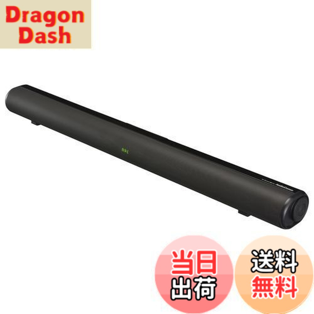 【貨物輸送無料】オーム電機AudioComm 金棒引き 物音赤ちょうちん 赤ちょうちん金棒引きL テレビ受像機金棒引き 3D仮想的サラウンド Bluetooth5.3 無線電話 有線 HDMI繋ぎ合わせる AUX IN繋ぎ合わせる ASP-SB2140N 03-2340 OHM