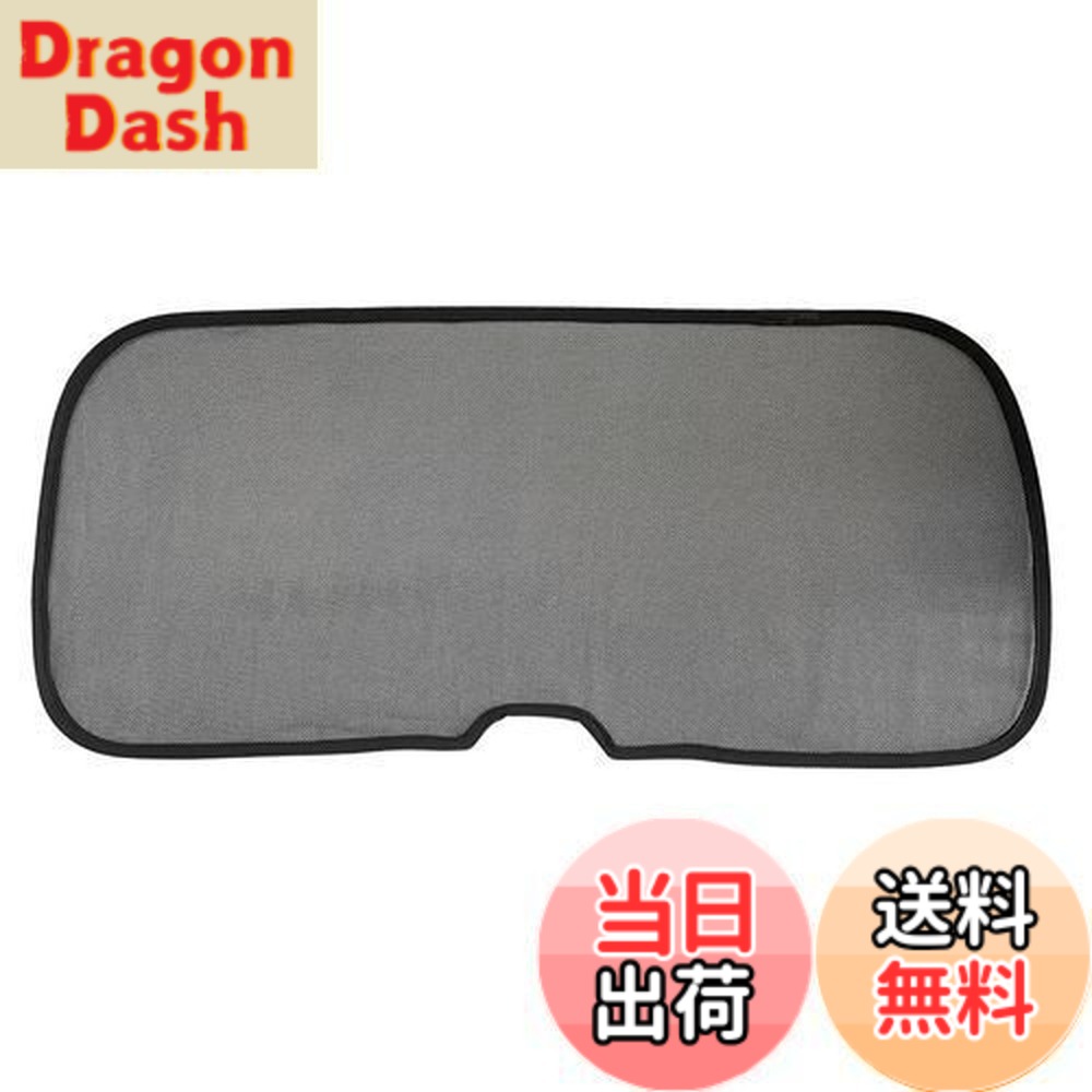 【送料無料】CGP 車種専用 フルサイズ メッシュカーテン リア 遮光 カーシェード サンシェード NBOX用 JF3 JF4 JF5 JF6 リアガラス用 1枚 CGP-H73-1R