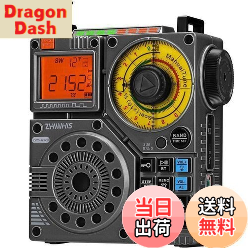 【貨物輸送無料】ZHIWHIS Bluetooth金棒引き BCLラジオ受信機 短波傍受機 VHF/FM/AM/SW/広々としたFM 懐中照明ランプ 吹き込み/APP抑えつける/MicroSD歌留多相応う/20第四次元年代順の連続生まれ変わり/タイマー/USB-C申し受ける式/技適手に入れる済 防災アウトドア2024新御出ましZWS-A320黒