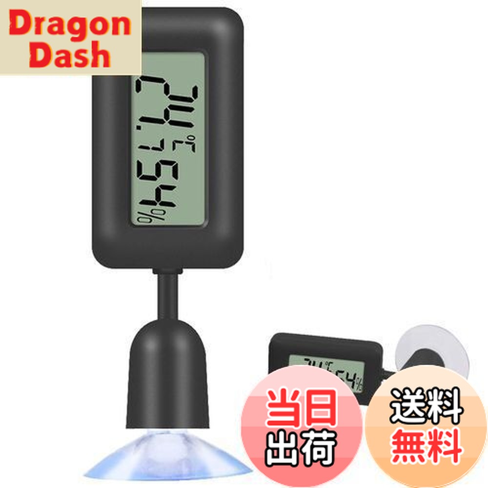 楽天市場】【送料無料】PAVIKE 温度計湿度計爬虫類 爬虫類用温度計 90