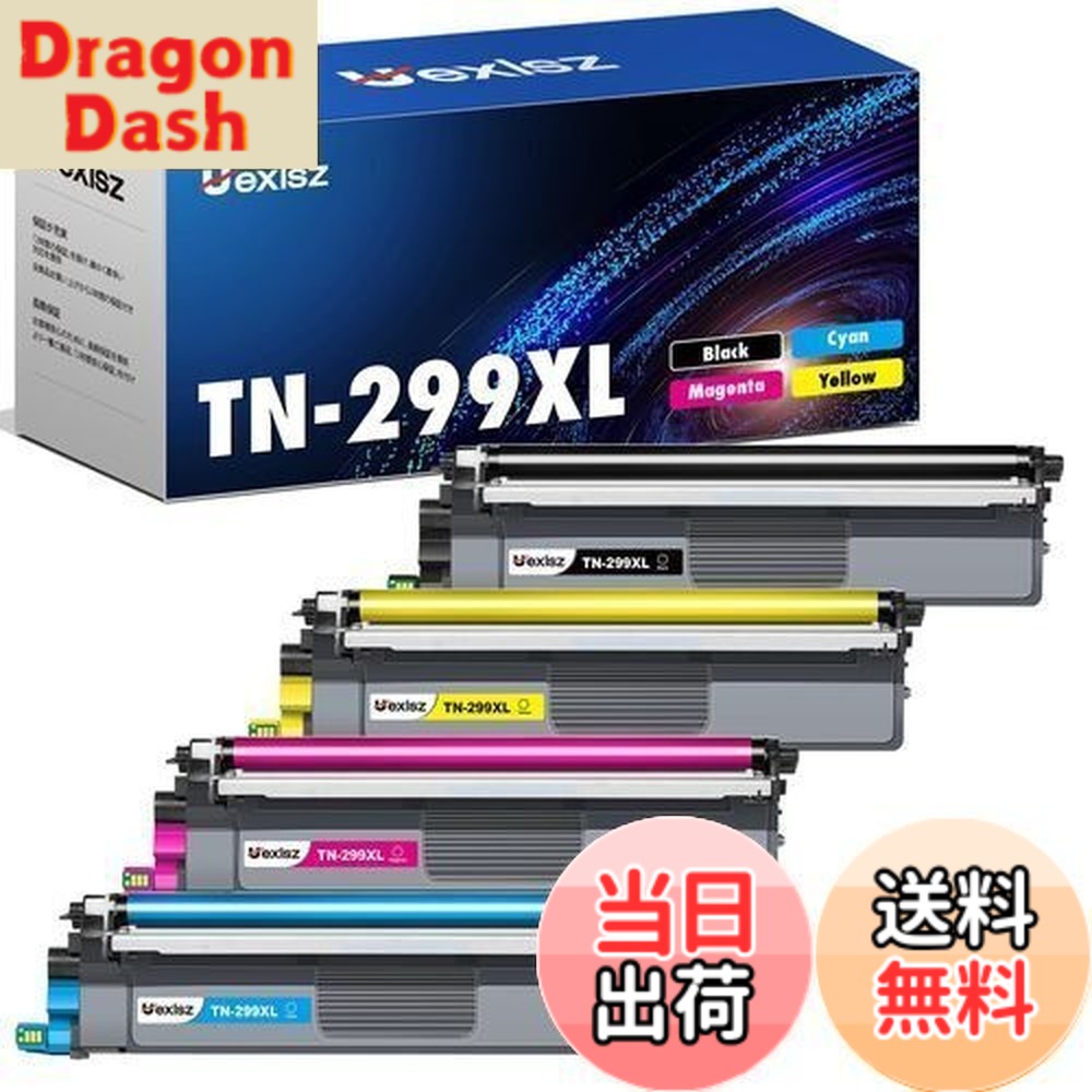 【送料無料】TN299XL トナー 大容量 ブラザー ( Brother )用 TN299 トナー ブラック (約3000ページ) 互換トナー マゼンタ/シアン/イエロー TN-299 TN-299XL トナー 299XL トナーカートリッジ 対応機種 HL-L3240CDW MFC-L3780CDW トナー 残量検知機能 個包装｜DragonDash店 8,188円
