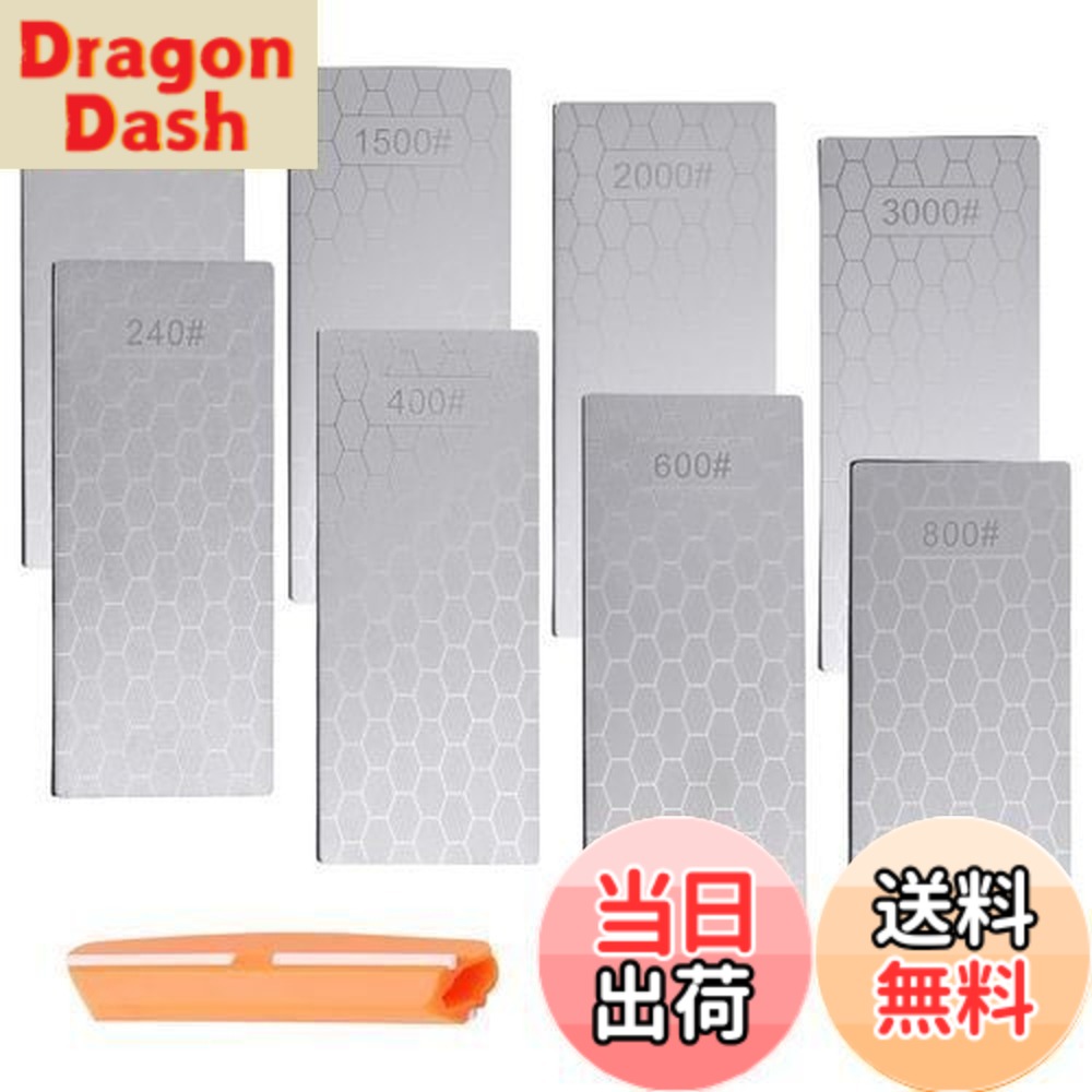 【送料無料】GOLD DEER 8枚セット ダイヤモンド砥石セット 240/400/600/800/1000/1500/2000/3000グリット ダイヤモンド研磨砥石セット 面直し 仕上げ 両面 砥石 ダイヤモンド 仕上げ砥石 ダイヤモンド研ぎ石セット ダイヤモンドラッピングプレート 修正砥石 砥石セット シャ