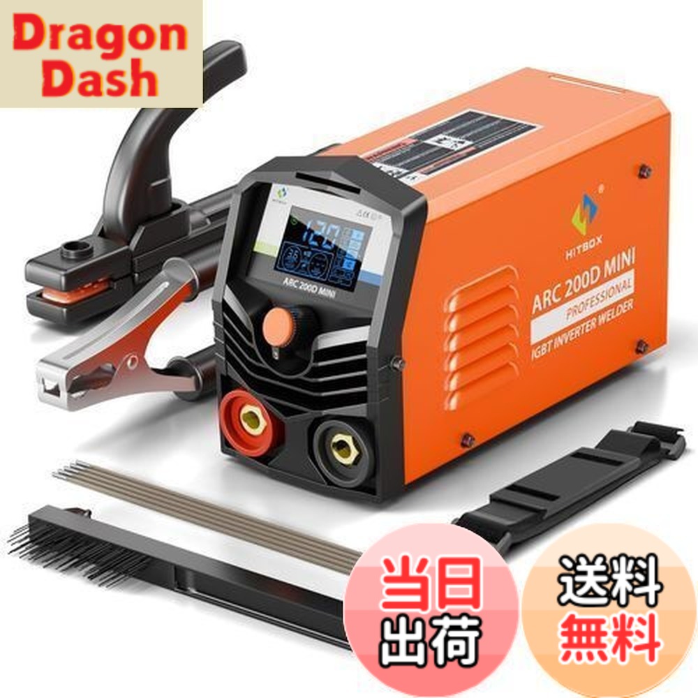 【送料無料】HITBOX アーク溶接機 小型 100V専用 140A 被覆アーク溶接 LIFT TIG 1台2役 簡易MMA溶接機 液晶表示 インバーター直流 定格使用率45％ DIY 初心者向け 家庭用 軽量 ARC溶接機 日本語説明書付き ARC200D MINI｜DragonDash店