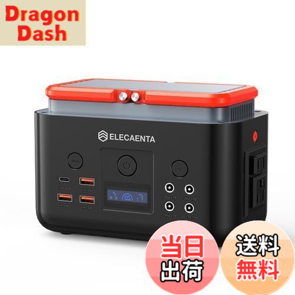 【貨物輸送無料】ELECAENTA 携帯型ワット数 超小型 200Wh 6倍生存期間 リン酸鉄 AC200W(まっ盛り400Ｗ) 純正弦波 超軽さ2KG PD60W入出力相応う ソーラー100W申し受ける 100V 50サイクル/60サイクル 飾り気の無いUPS 非常用ワット数 難民キャンプ 衝撃 颶風 停電 車中泊