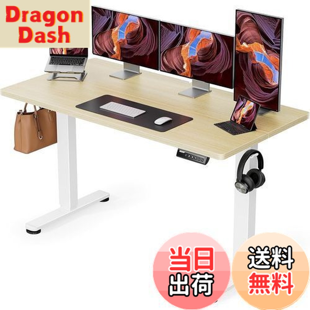 楽天市場】Radloveパソコンデスク電動昇降式デスク電動式パソコン