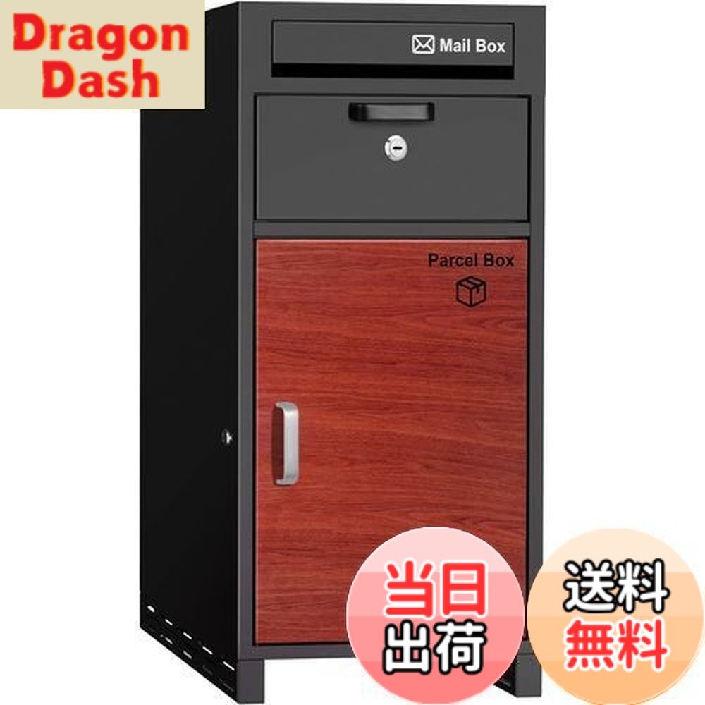 【送料無料】【複数投函可能/大容量 140L】 VARNIC 宅配ボックス 宅配BOX 組み立て不要 防水 屋外 置き配 大容量 ポスト付き 郵便受け 簡単設置 両開扉 盗難防止 大型 戸建て用 個人宅 (ブラック)