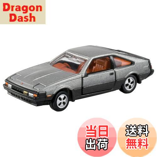 トミカ乗用車セット TOMICA TOMY ミニカー Amazon | トミー トミカ 乗用車セット | ミニカー・ダイキャスト
