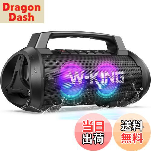 楽天市場】W-KING 50W Bluetooth スピーカー、IPX6 防水