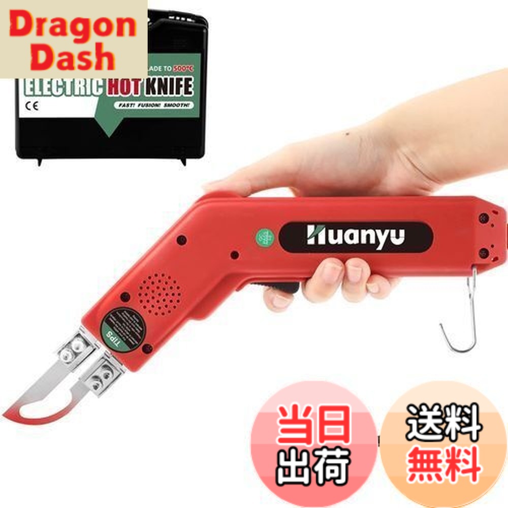 【貨物輸送無料】Huanyu ホットスライドカッター 熱っぽい九寸五分 100W 5秒熱する 50-500度熱度自然調整 布/天然ゴム/荷縄/可塑性物質/アクリル繊維 とり捨てる用 (アーチ形型)