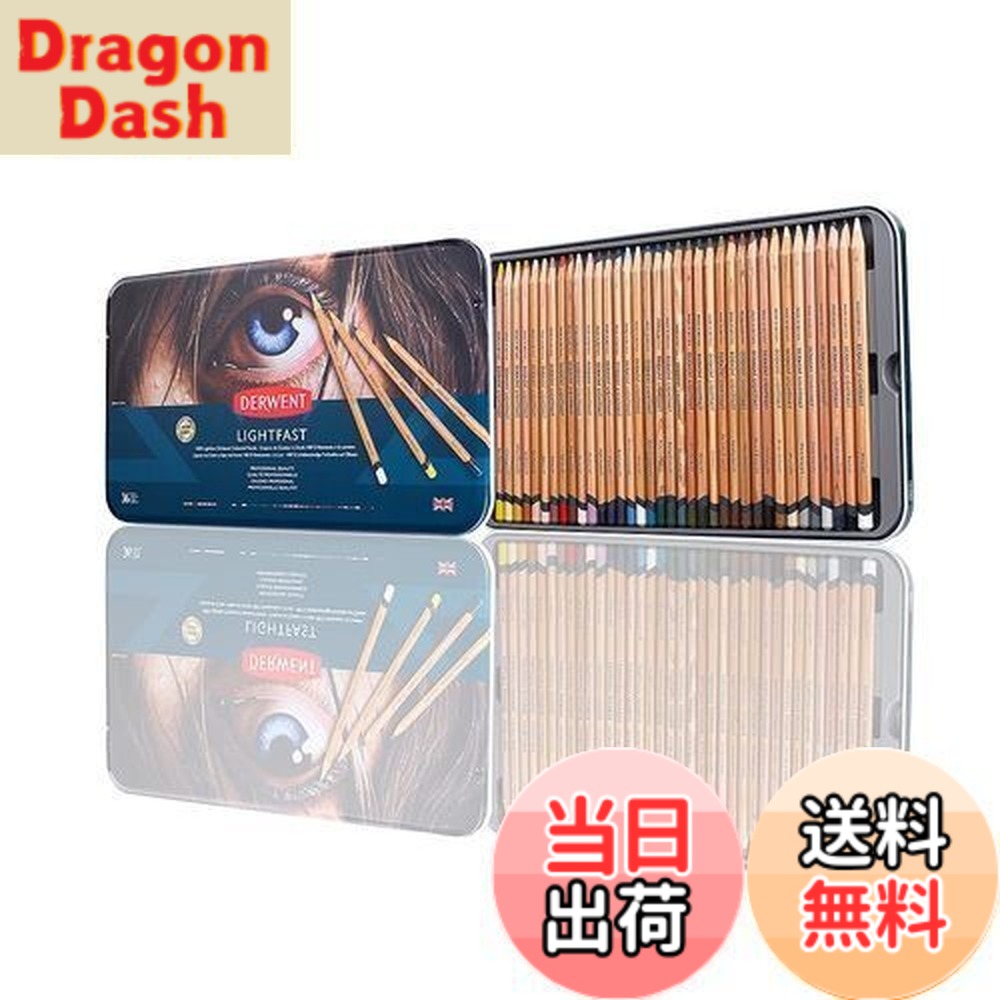 【貨物輸送無料】【国内定め事品】ダーウェント 色鉛筆 ライトファスト 金属元素入れもの 36色 書き割り 2302721 耐光性100% 油絵の具軍事基地
