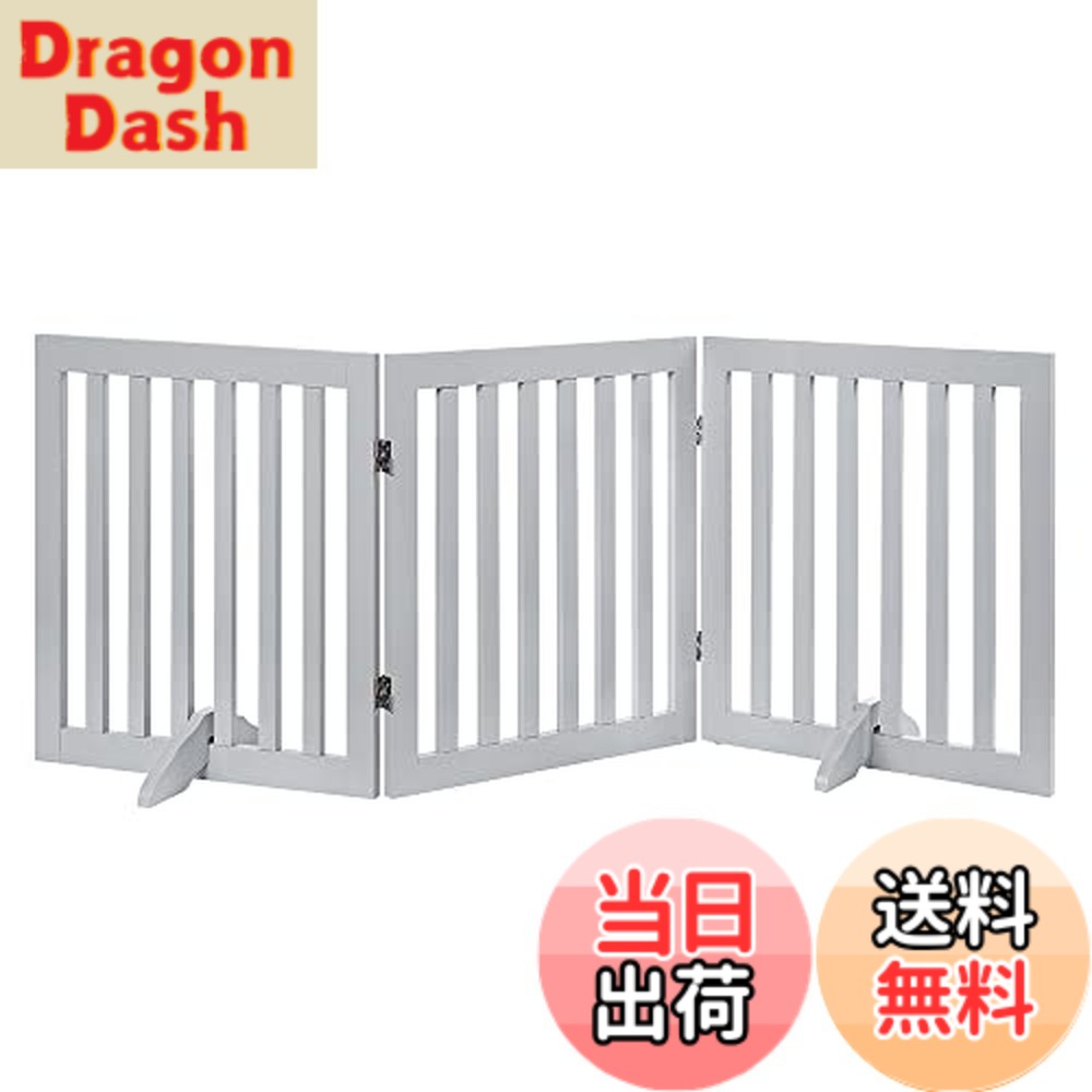 【送料無料】unipaws ペットゲート置くだけ木製|DragonDash店