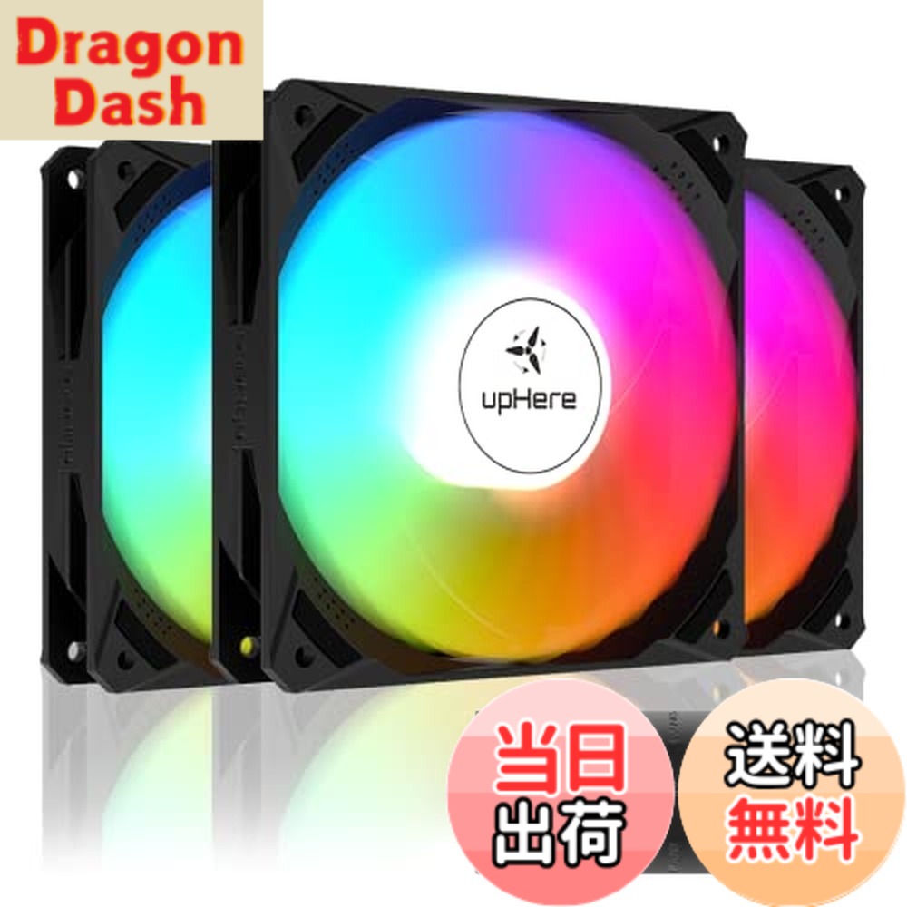【送料無料】Novonest ARGB PCケースファン 120mm 静音 高性能 冷却ファン RGB ファン ledファン PWM 4PIN PC パーツ ファン