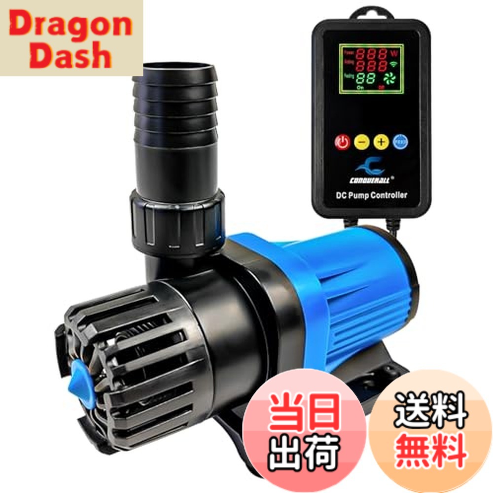 【貨物輸送無料】CONQUERALL の水中水揚水機 24V DC の逆もどり 揚水機変数的な頻度数水揚水機正弦波の科学技術