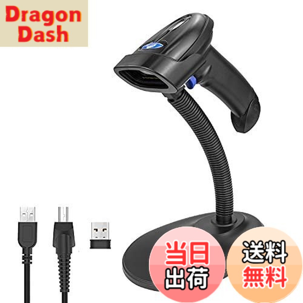 【送料無料】NETUM BluetoothバーコードスキャナーNT-1228BC / NT-1228BL、スタンド付き