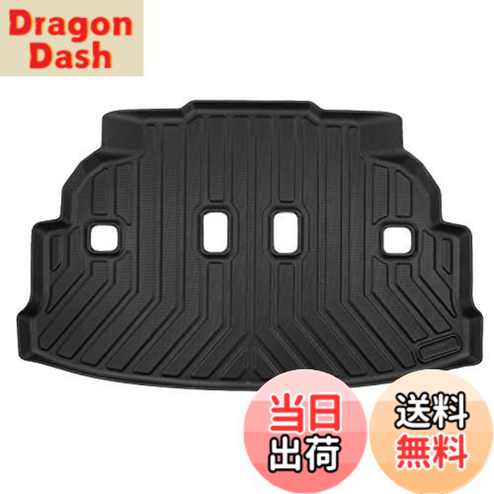 【送料無料】Mixsuper トヨタ シエンタ 170系 3D ラゲッジマット トランクマット 6人&7人乗リ専用 TOYOTA SIENTA NHP17 NSP17型 2015年7月-現行 トランクトレイ ラゲージトレイ TPO素材 防水 防汚 耐摩擦 カーゴマット 純正交換 車種専用設計 内装 カスタマーパーツ ブラ