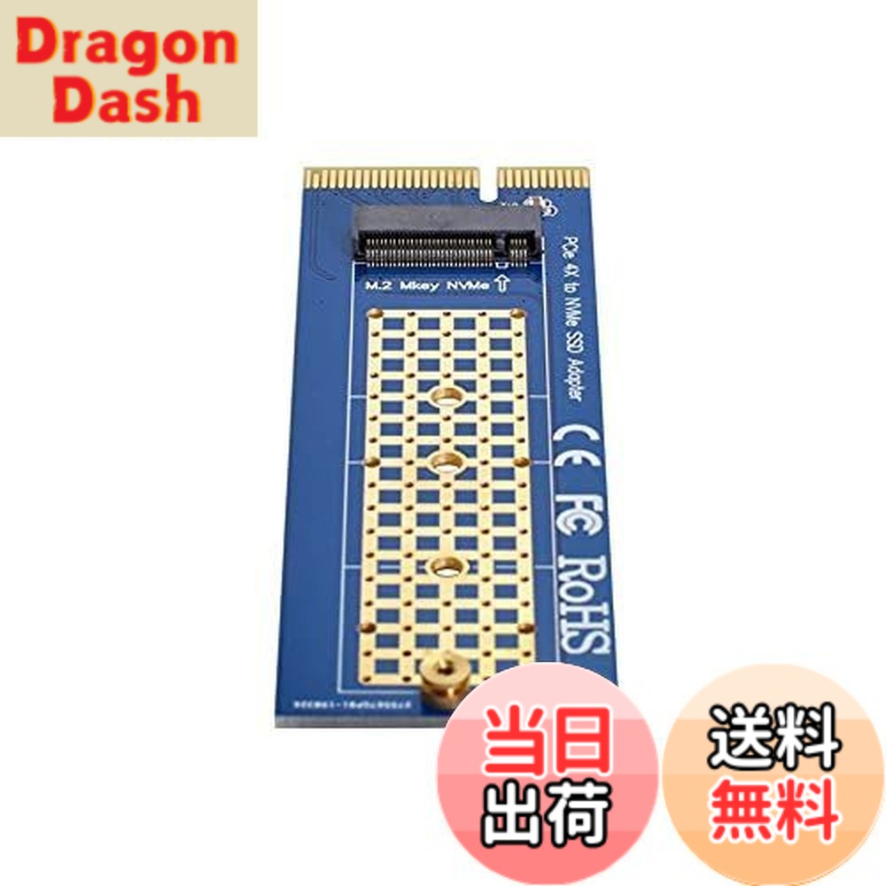 【貨物輸送無料】NFHK NGFF M手当たりNVME AHCI SSDへのPCI-E Express 3.0 4X垂直方向アダプター