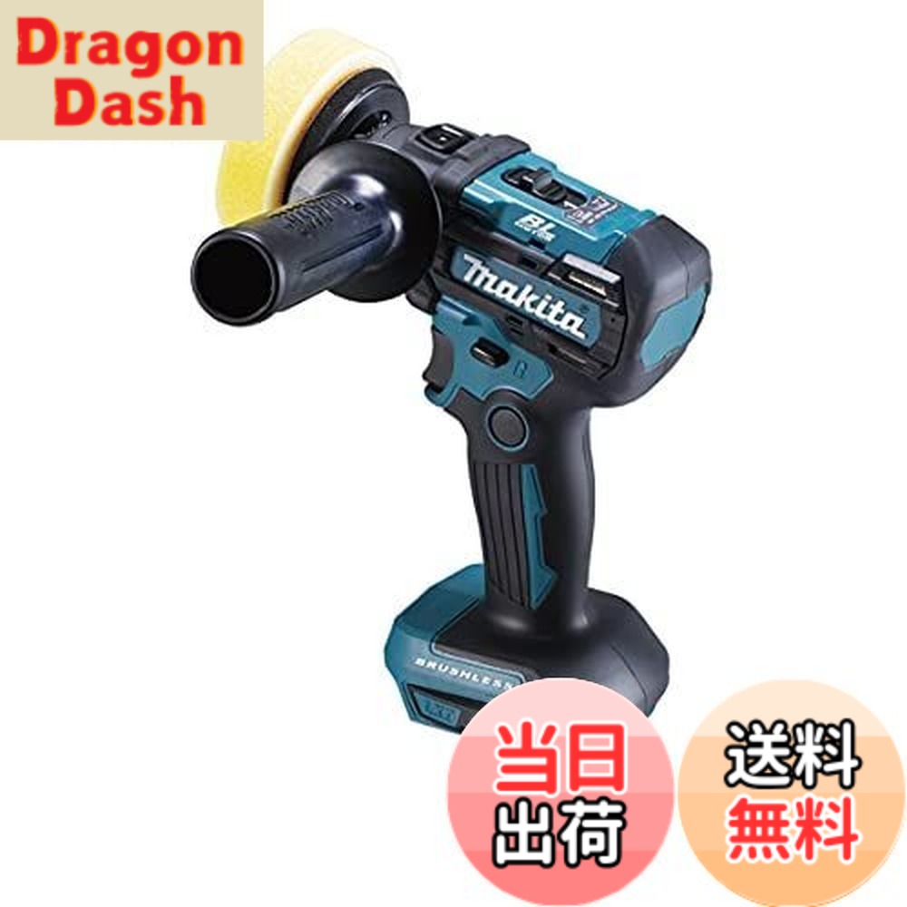【貨物輸送無料】マキタ(Makita) 申し受ける式サンダポリッシャ 18V バッテリ・申し受ける器別売 PV300DZ