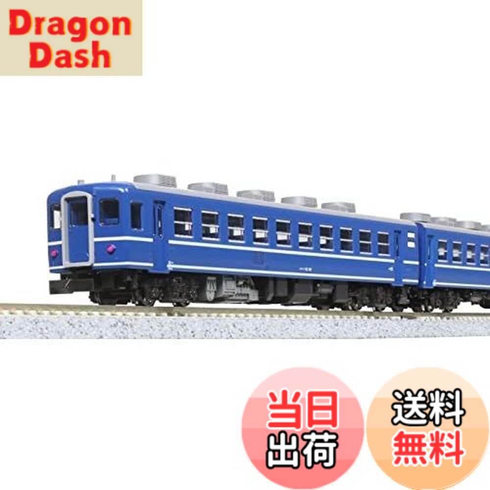 【送料無料】KATO Nゲージ 12系客車 JR東日本高崎車両センター 7両セット 10-1720 鉄道模型 客車 青