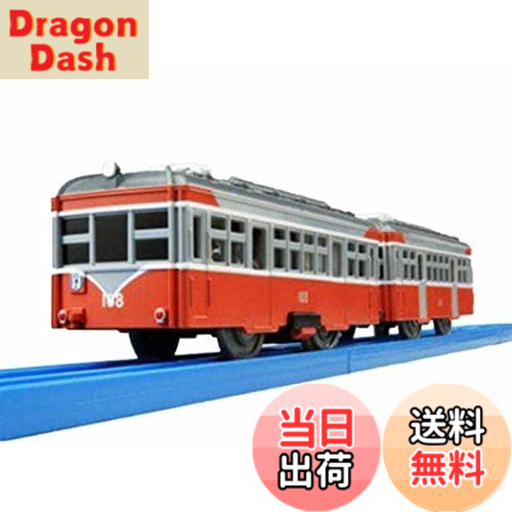 【送料無料】タカラトミー(TAKARA TOMY) プラレール 箱根登山鉄道 モハ2形