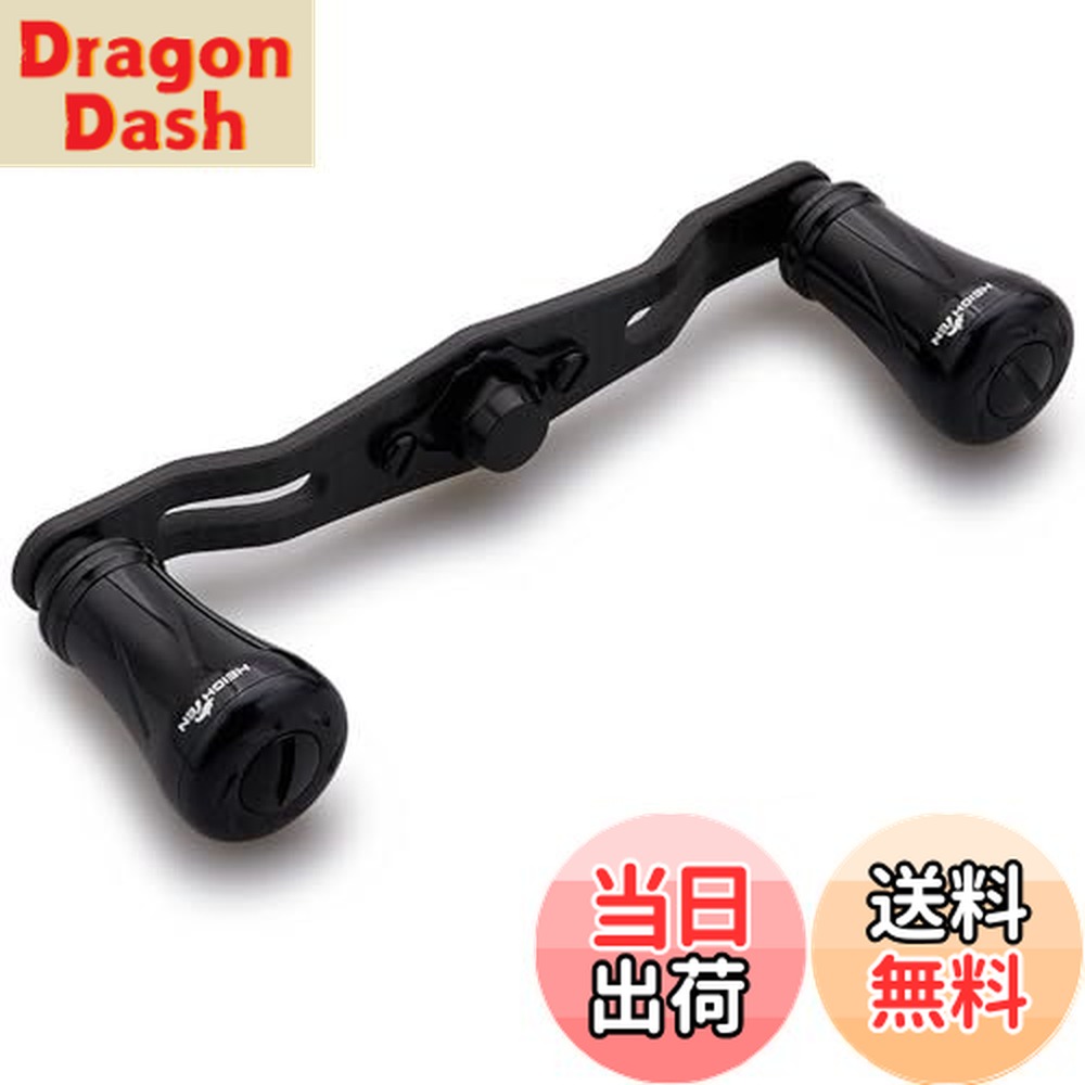 楽天市場】【送料無料】HEIGHTEN 95mm リール ハンドル 21mm ノブ 搭載