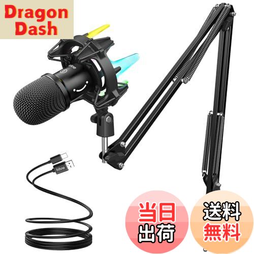 楽天市場】【送料無料】FIFINE ダイナミックマイク XLR USB接続