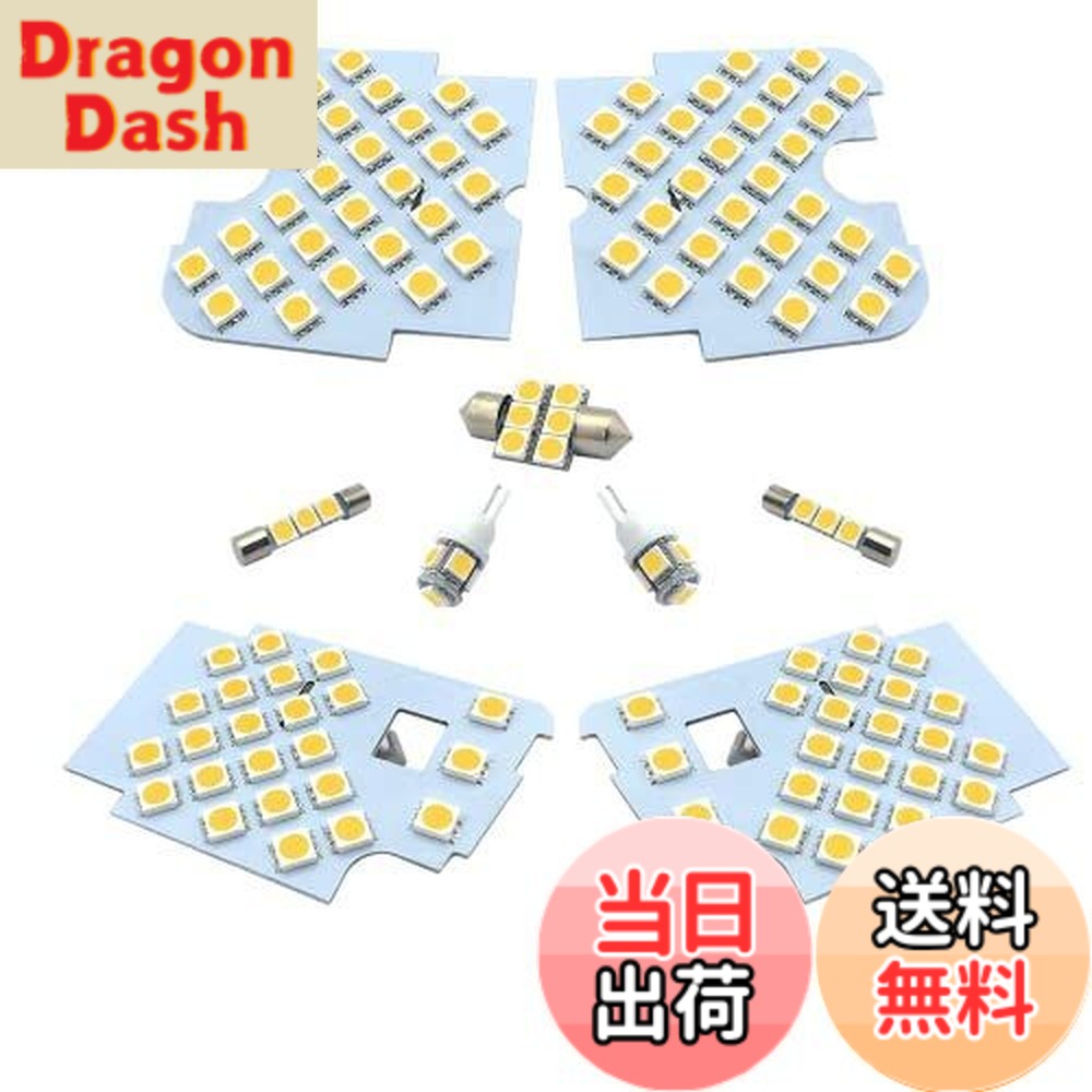 【送料無料】ZXREEK 専用設計 LED ルームランプ 電球色