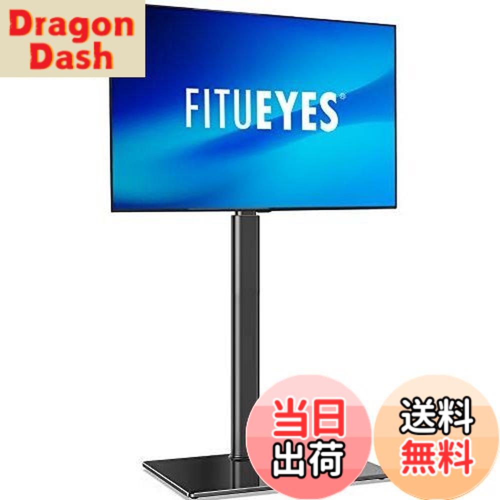 【貨物輸送無料】FITUEYES テレビ受像機照明ランプ 32-60in相応う 壁寄せテレビ受像機照明ランプ AV付属物 高さ調節する能力のある 仕合わせ回転させる能力のある