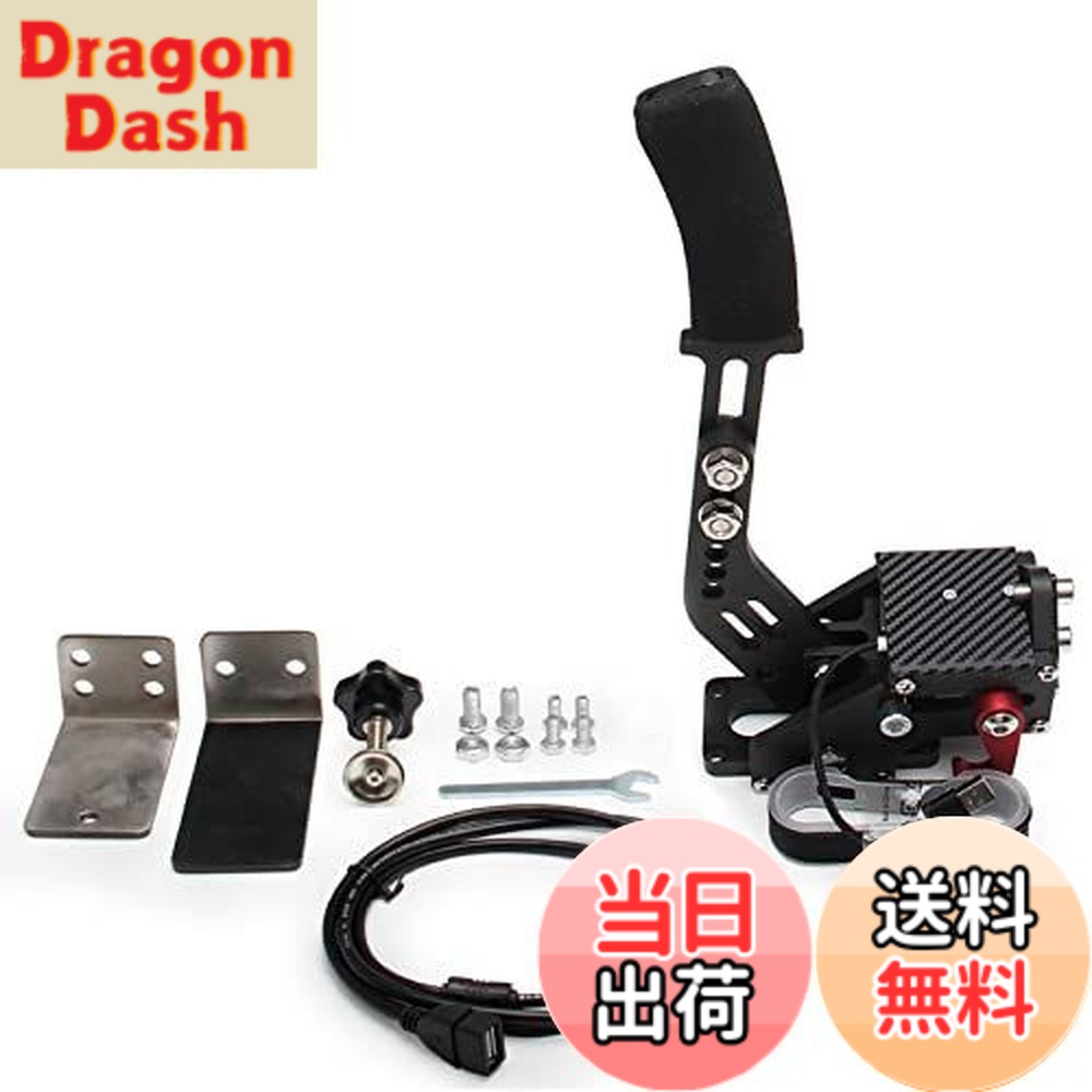 楽天市場】サイドブレーキ PC ハンドブレーキ USB ロジクール G25 G27