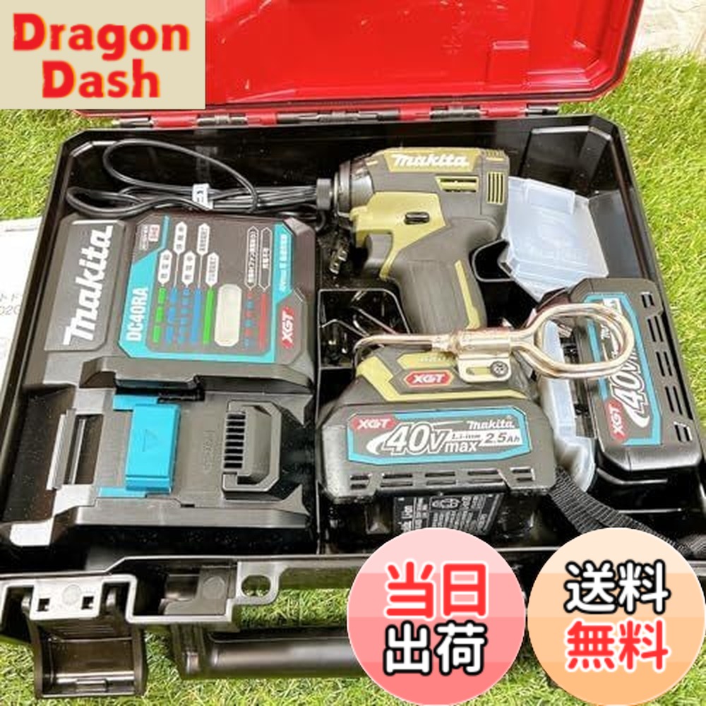 【送料無料】マキタ(Makita) 充電式インパクトドライバ(オリ ーブ) 40Vmax2.5Ah バッテリ2本・充電器・ケース付 TD002GRDXO