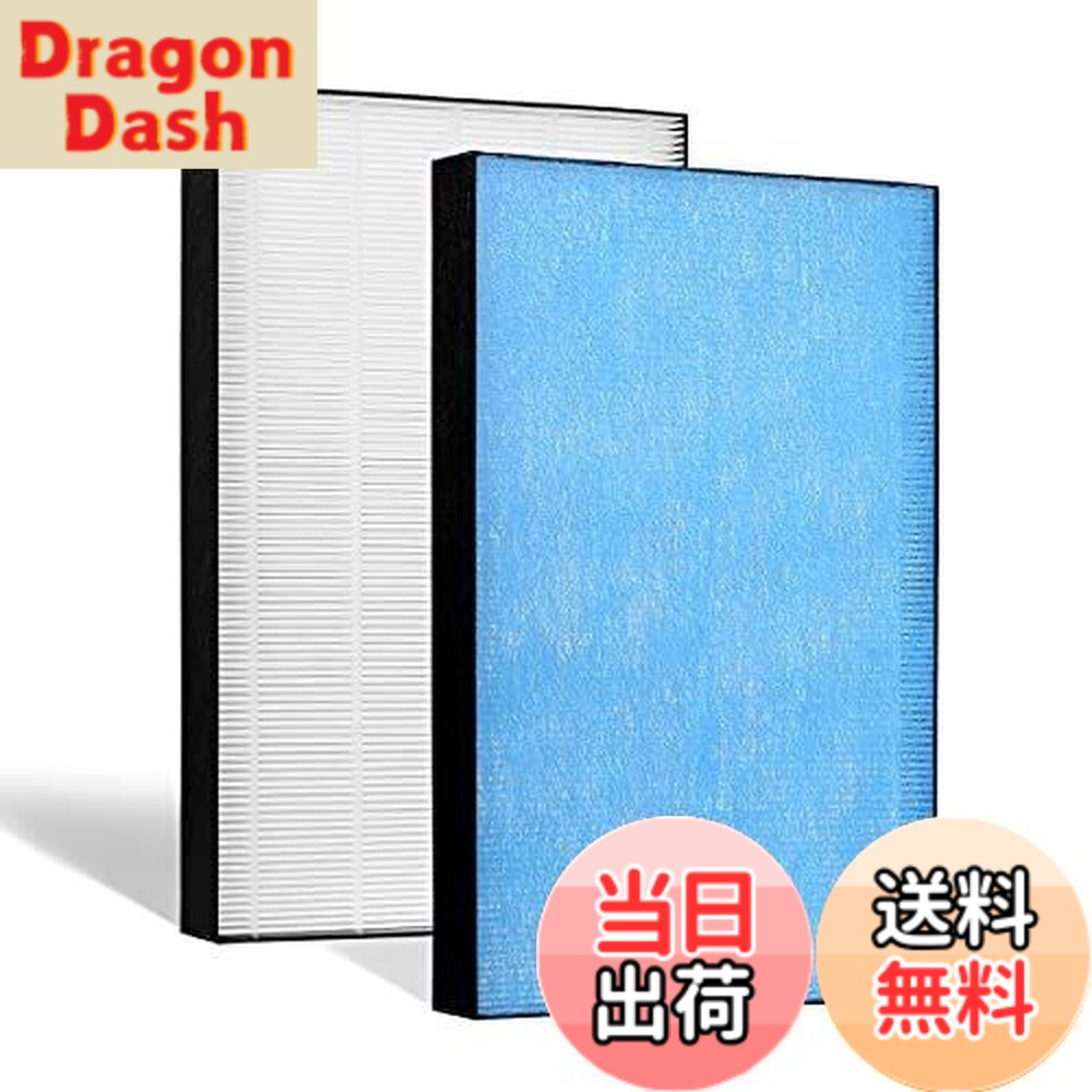 【送料無料】FETION空気清浄機用フィルタ