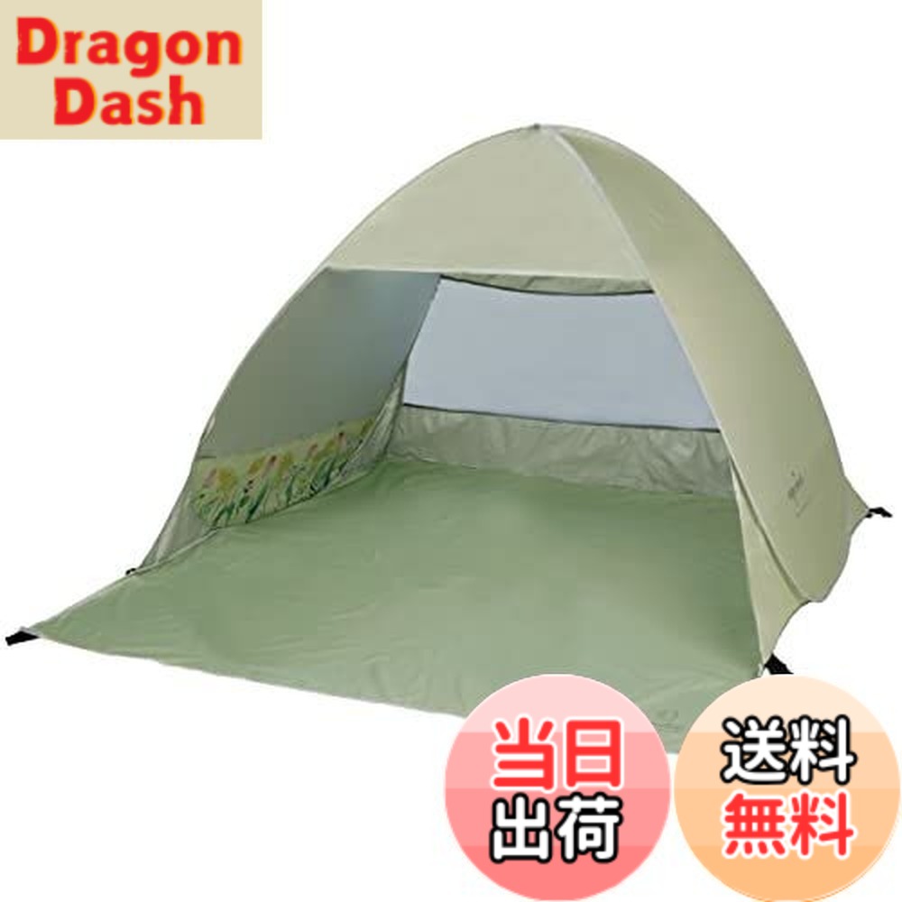 【貨物輸送無料】キャプテンスタッグ ワンタッチ幕屋 砂浜・ポップアップ幕屋 二人組UV 2人用 約1.4畳 ペグ6本・キャリーバッグ属する グロウ/ライトグリーン・ブルーム/パープルグレー アプリール UA-64/UA-65