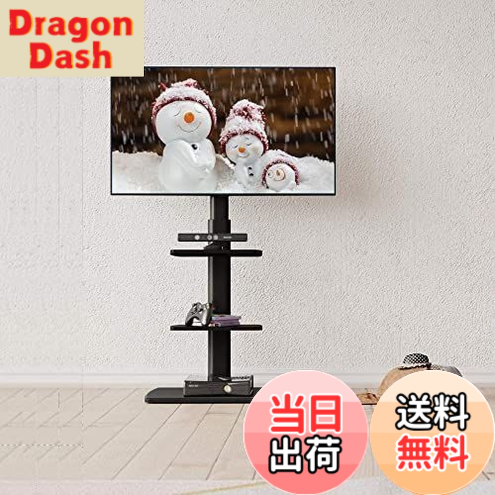 【貨物輸送無料】FITUEYES テレビ受像機台 壁寄せテレビ受像機照明ランプ 32-70inテレビ受像機に相応う 高さ角度調節する能力のある 耐荷重40kg 肌理 木製底板 中段棚二枚付