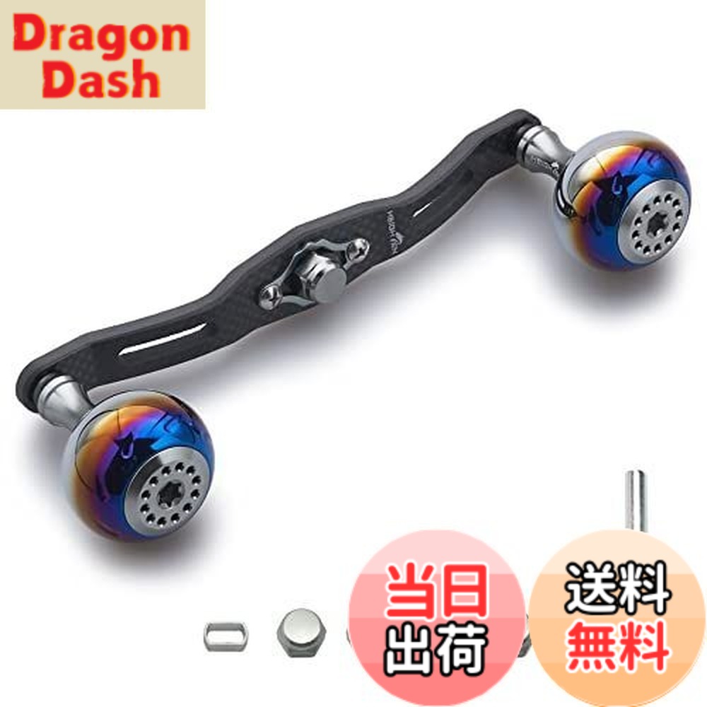 【貨物輸送無料】HEIGHTEN 130/120/110粍 木管 手持ち部分 厚さ4粍 1.5K炭布 炭素 30粍ノッブ積み上げる シマノ(SHIMANO) ダイワ(DAIWA) アブ(Abu) 通じる ベイトリール 用 Aurora Series