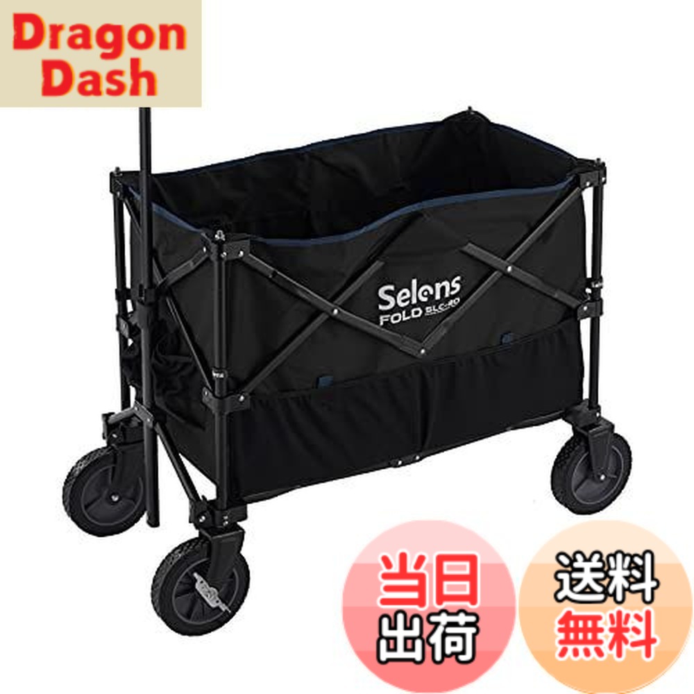 【貨物輸送無料】Selens 持ちはこび手押し車 折りたたみ持ちはこび手押し車 耐荷重100kg 大電気容量 3/8ねじ釘付き添い人 もっけの幸い腕など備え付ける アウトドア 4輪 特大 タイア 映画化装置に納める 競技大会 難民キャンプ