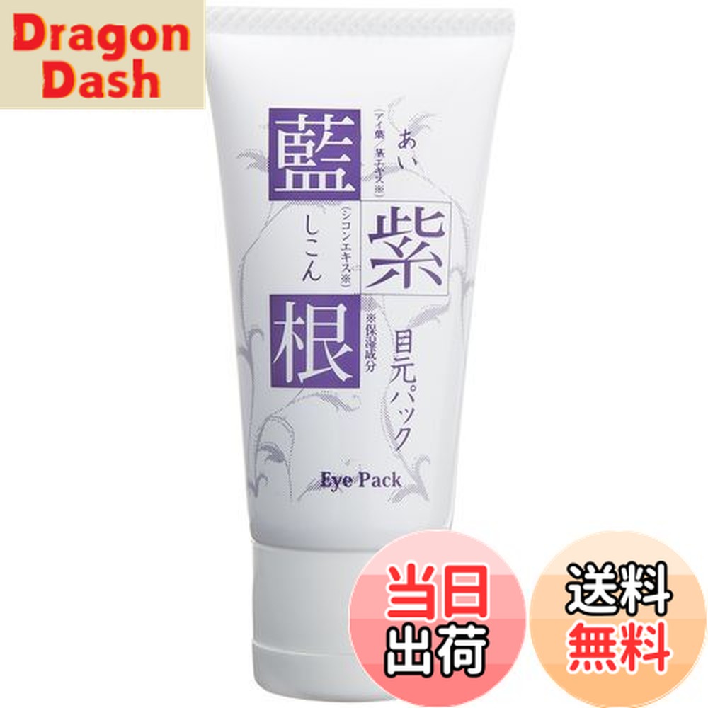 楽天市場】ととのう、潤う 「フェイスパック禅の雫」 30枚入り1袋