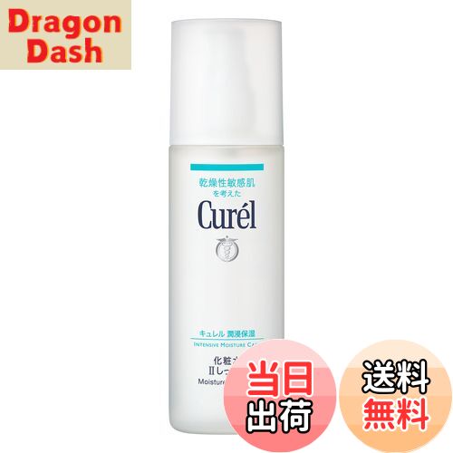 ヴァーナル　クリアホワイトニング 100ml 美白美容液の薬用クリアホワイトにング（100ml）｜ヴァーナル＜公式＞