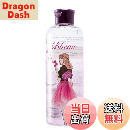 楽天市場】ビィビュー スキンコンディショナー セラミド化粧水 敏感肌