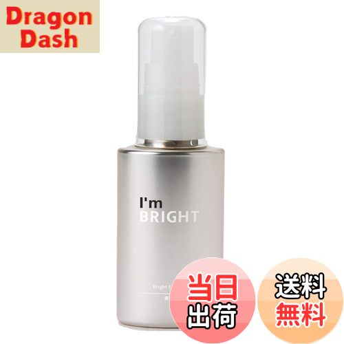 楽天市場】アイムピンチX 美容液 I'm PINCH X 30ml 2個セット 60ml
