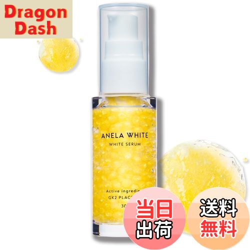 楽天市場】【送料無料】アネラホワイト 炭酸洗顔 毛穴洗浄 泡