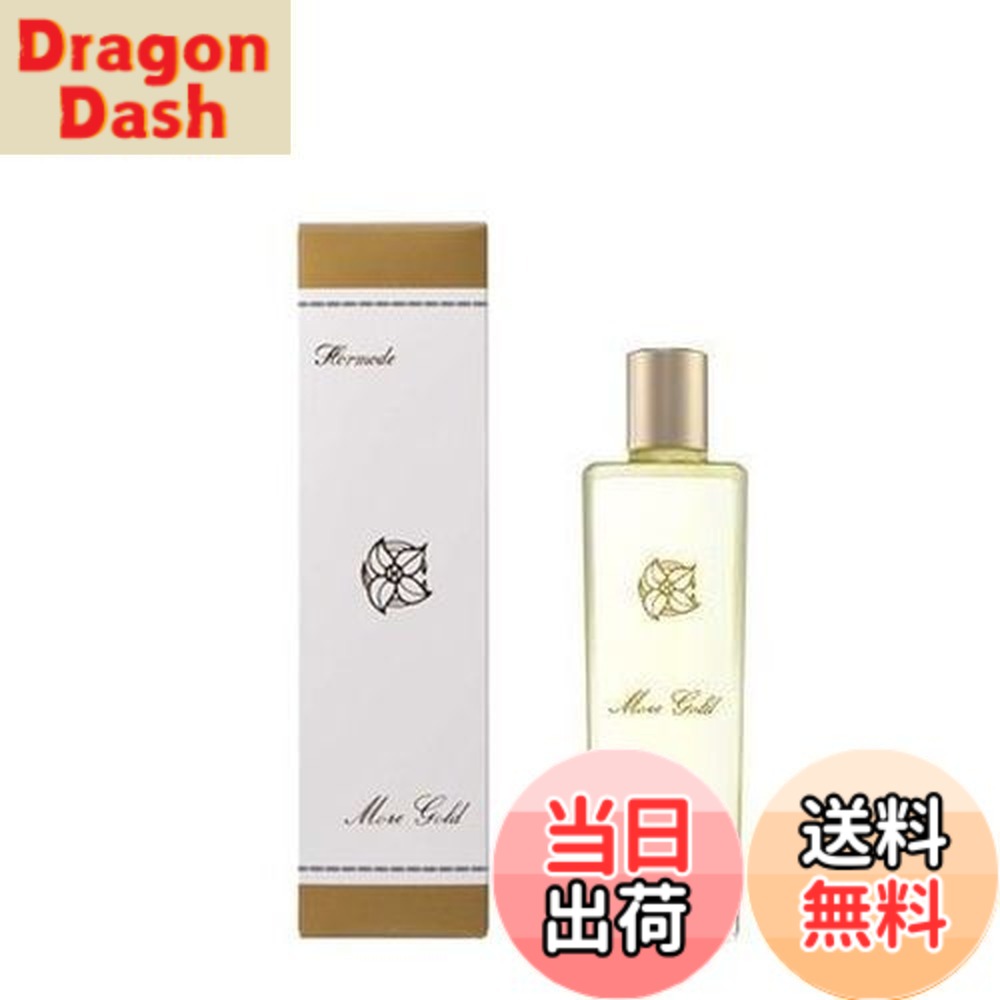 【送料無料】〔P〕ホルモード・モアゴールド 120ml〔003973-109〕《医薬部外品》 サイズ：120ml