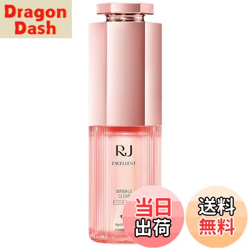 楽天市場】【山田養蜂場】RJリンクルサイン（クリーム状美容液